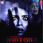 Aatma - Akriti Kakar Song Download